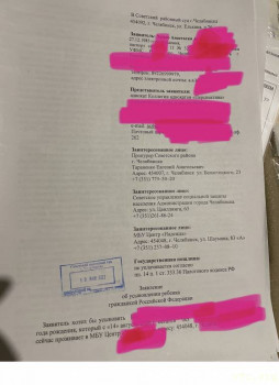 Муки сомнений - 1BC7C1C1-4277-4C20-A9D2-3F36B6541D91.jpeg