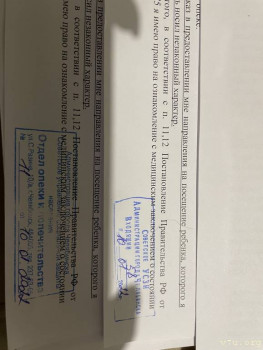 Муки сомнений - E1EBDBAB-8C5A-484F-8861-72D34028F20C.jpeg