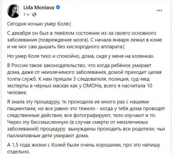 Инклюзия для тяжелых детей. Нужна или нет. - scale_2400.jpg