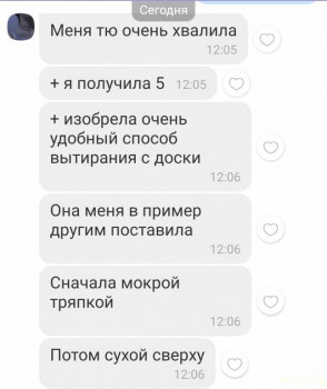 Самостоятельность в учёбе при сдвг и дисграфии. - Screenshot_20220114_145220.jpg