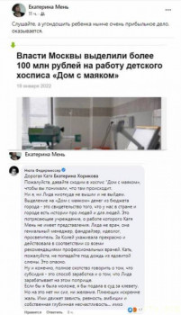 Инклюзия для тяжелых детей. Нужна или нет. - 272185421_10226812421566562_5054291770784003079_n.jpg