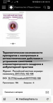 Самостоятельность в учёбе при сдвг и дисграфии. - Screenshot_20220122_001019.jpg