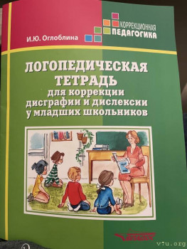 Самостоятельность в учёбе при сдвг и дисграфии. - 0443AFD9-8191-4C38-B167-68235844339E.jpeg