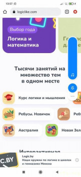 Семейное обучение приемных детей. - Screenshot_2022-01-28-13-57-21-849_com.android.chrome.jpg