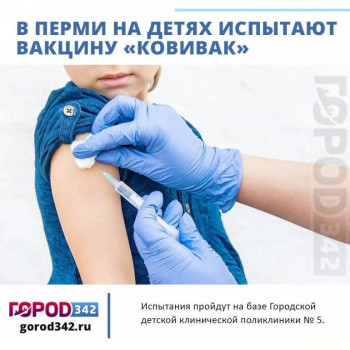 Коронавирус - image.jpg