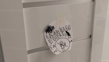 Играли в библиотеку