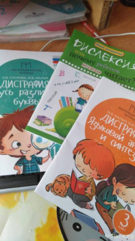 Самостоятельность в учёбе при сдвг и дисграфии. - IMG-20220211-WA0011.jpg