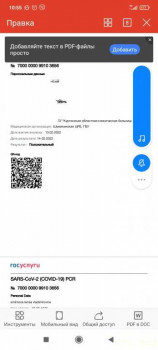 Вот это оно или нет?