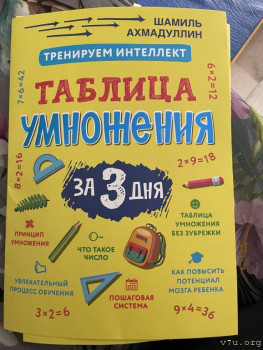 Семейное обучение приемных детей. - D8A99EA4-46DF-40A1-A8D0-5A6C5C0C2B94.jpeg