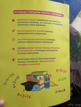 Семейное обучение приемных детей. - F13A36FF-D0D9-48DB-BB07-48AB767079B6.jpeg