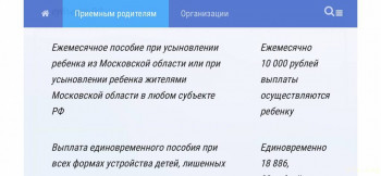 Хочу усыновить отказника. Поиск. - 6D08AE1B-34B3-4119-8A2C-A28AA2F4EC2B.jpg