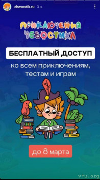 Семейное обучение приемных детей. - IMG_20220301_191257.jpg