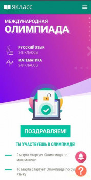 Семейное обучение приемных детей. - IMG_20220302_115805.jpg