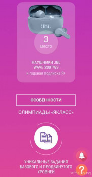 Семейное обучение приемных детей. - IMG_20220302_115928.jpg