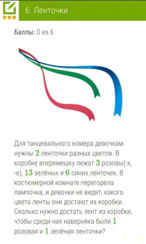 Семейное обучение приемных детей. - IMG_20220307_105245.jpg