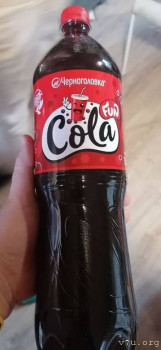 Привет импортозамещению, Кола от Черноголовки