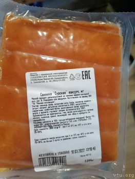 Экономия в условиях кризиса и не только - photo_2022-03-19_21-04-18.jpg