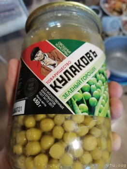 Горошек супер, подходит для любых блюд и салатов. Есть такой же в железной банке, тоже норм