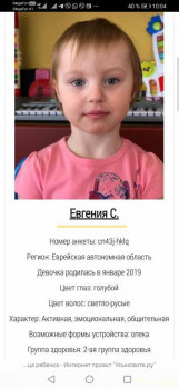 Еврейская автономная область кто был там? - Screenshot_20220415_100410_com.yandex.browser.jpg