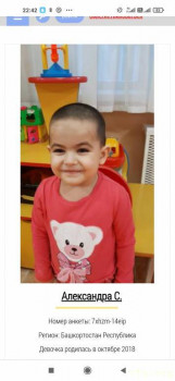 Ненавижу ребенка - Screenshot_2022-02-14-22-42-34-500_com.android.chrome.jpg