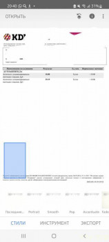 Мифы и реалии. Детки с СД. - Screenshot_20220510-204009_Snapseed.jpg