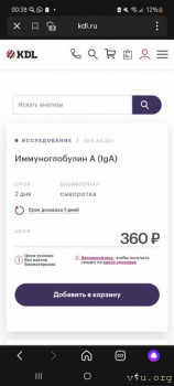 Мифы и реалии. Детки с СД. - Screenshot_20220513-003848_Yandex.jpg