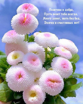 Безвозмездная опека. - dayname_ru_5656.jpg