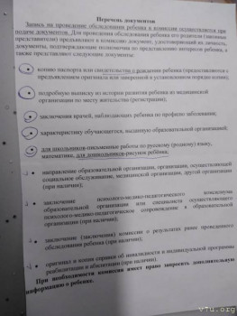 Дублирование обучения в первом классе - WhatsApp Image 2022-06-02 at 22.44.51.jpeg