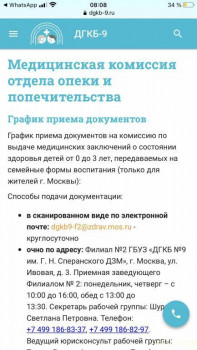 Вопросы по опеке грудничка - FB887929-3CD2-4237-B592-B88195E0B787.jpg