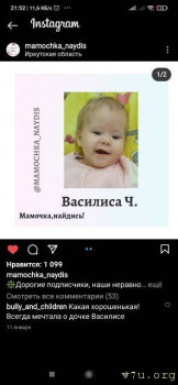 Иркутянка Василиса - IMG_20220520_104426_819.jpg