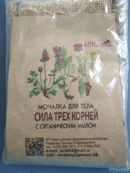 Настоящий таёжный мёд и другие полезные дары Алтая - IMG_20220623_164313_1.jpg