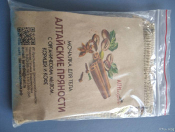 Настоящий таёжный мёд и другие полезные дары Алтая - IMG_20220623_164246_1.jpg