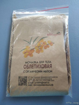 Настоящий таёжный мёд и другие полезные дары Алтая - IMG_20220623_164227.jpg