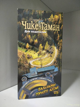 Настоящий таёжный мёд и другие полезные дары Алтая - IMG_20220623_163851_1.jpg