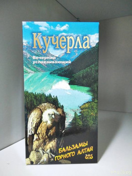 Настоящий таёжный мёд и другие полезные дары Алтая - IMG_20220623_163822_1.jpg