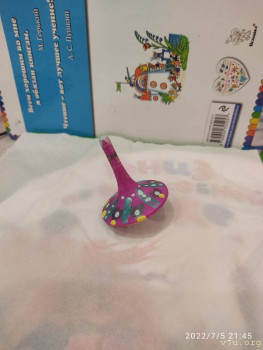 Юла. Раскрасила деревянную заготовку.