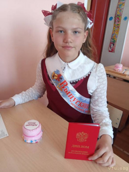 Как ни крути а "красный диплом"