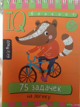 Дидактический материал и идеи для педагогов и родителей. - 20220809_173150.jpg