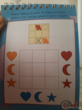 Дидактический материал и идеи для педагогов и родителей. - 20220809_173243.jpg