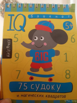 Дидактический материал и идеи для педагогов и родителей. - 20220809_173207.jpg