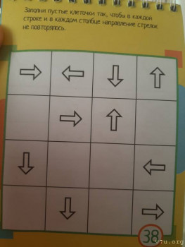 Дидактический материал и идеи для педагогов и родителей. - 20220809_173229.jpg