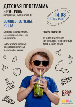 куда пойти с детьми в Москве - IMG_1018.JPG