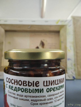 Настоящий таёжный мёд и другие полезные дары Алтая - IMG_20220817_173051_1.jpg