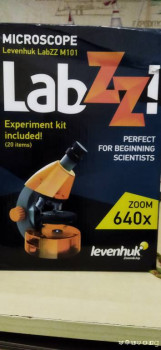 Три вида увеличенй