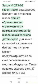 Нужна консультация юриста или кто в теме по потере кормильца - Screenshot_20220828_212019_ru.yandex.searchplugin.jpg