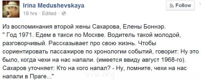 Обсуждение ситуации на Украине - 07.09.14 - 1.jpg