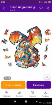 Что подарить ребёнку? - Screenshot_2022-10-02-21-06-27-556_com.wildberries.ru.jpg