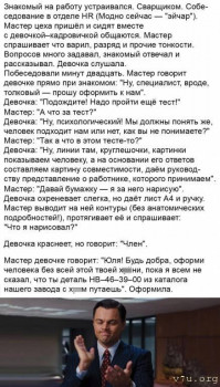 Негативное психологическое заключение - IMG-20221015-WA0001.jpg