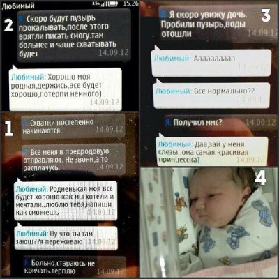 Генератор хорошего настроения - getImage-20.jpeg