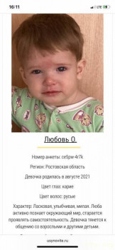 Приемные родители где вы нашли своих детей? - BE998756-19CB-47FE-B4D6-FE211F64F16B.jpg